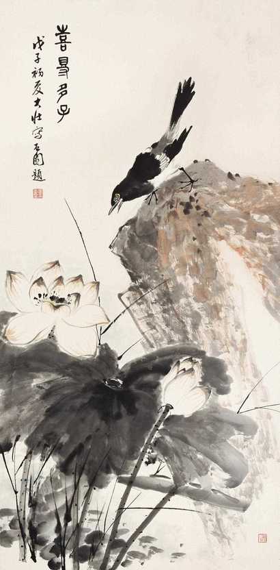张大壮 喜得多子图 立轴